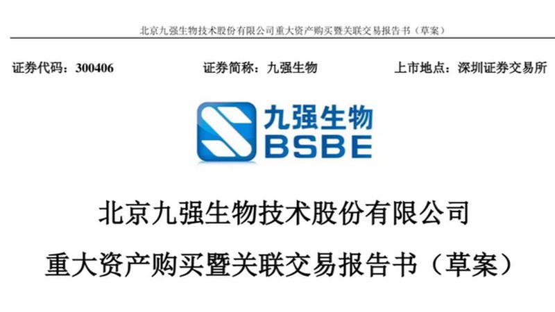 疫苗生产：揭秘生物制品疫苗生产厂家的关键考量**
