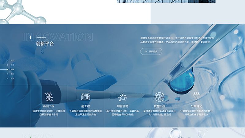 生物医药外包设备：揭秘其关键参数与选型逻辑**