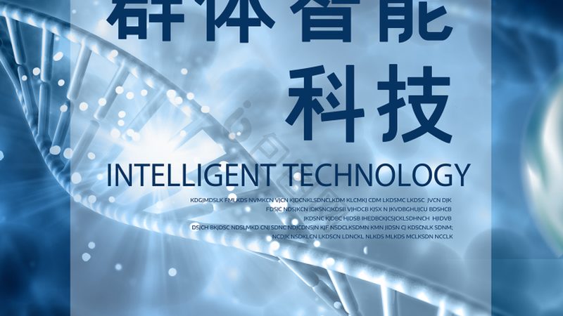 生物科技肥料：五大禁忌，你了解多少？**