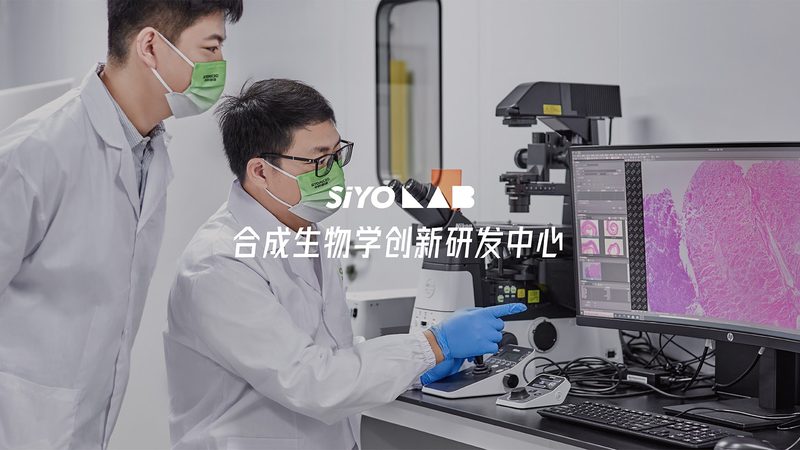 北京生物科技公司注册代办：流程解析与关键点