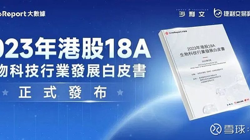 PCR核酸检测实验室：建设标准解析与关键要素