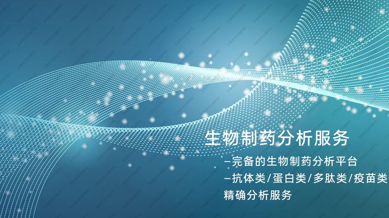 生物科技公司研发中心：布局策略与未来趋势**