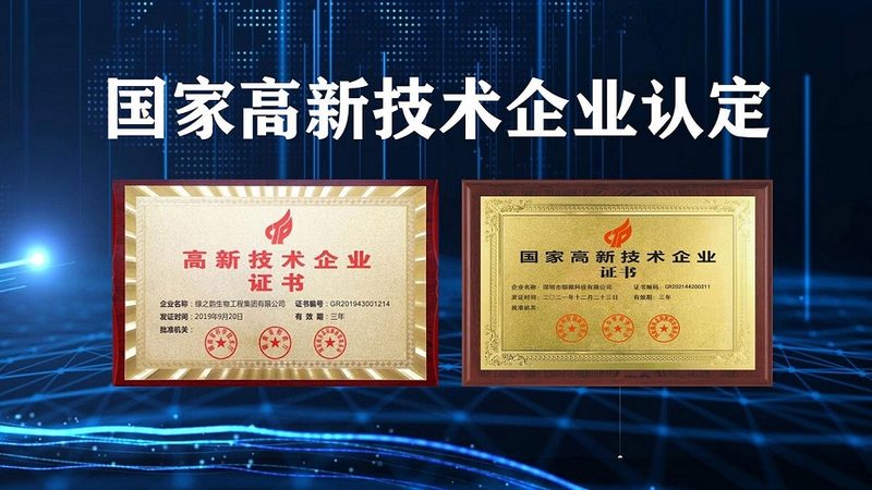 生物制品GMP认证：质量保障的基石**