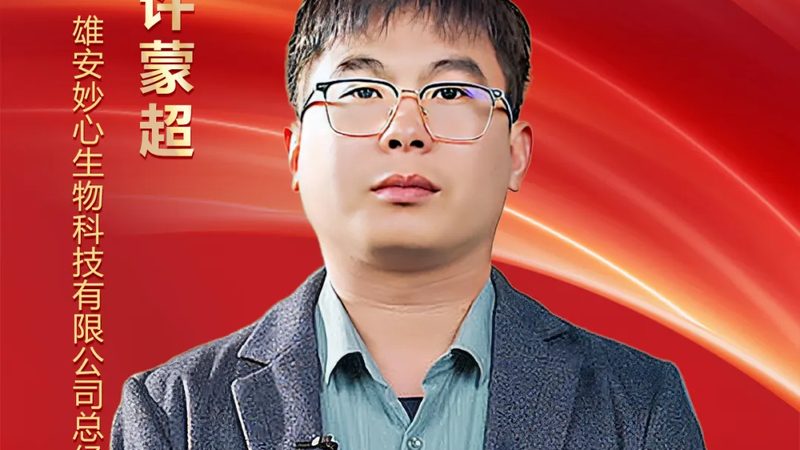 国产抗体生物制品研发：实力比拼背后的关键要素**